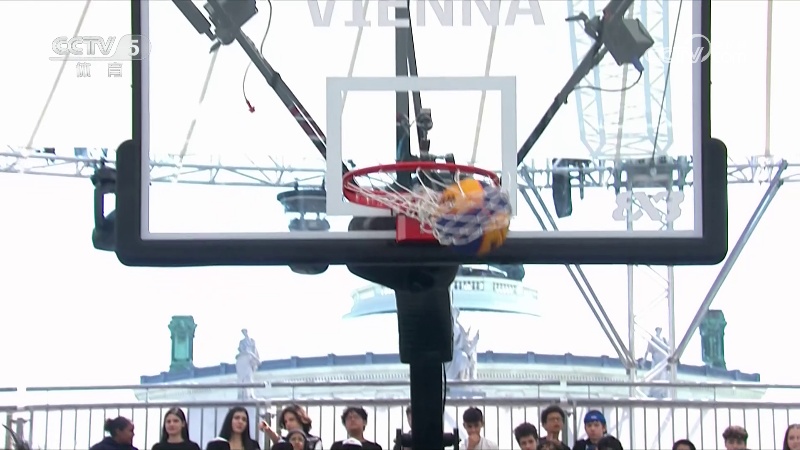 05月31日FIBA3x3世界杯小组赛 中国女篮 - 以色列女篮 全场录像 集锦